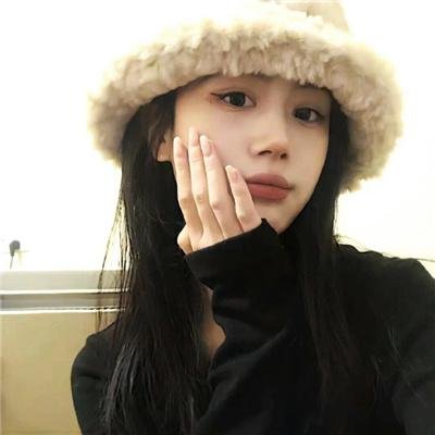 熟悉的她
